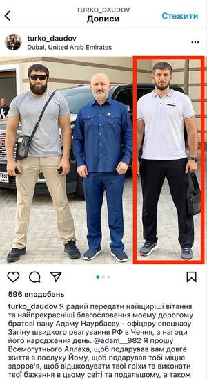 Резиденция Рамзана Кадырова в Дубае.
