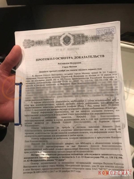 Гей-развод Андрея Курпатова