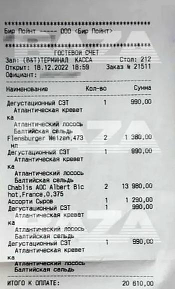 Пьяный депутат Госдумы Дмитрий Пирог задержался в Пулково.