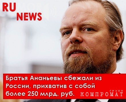 Тимофей Кургин и Польша. Сокамерник Шакро Молодого остаётся на посылках у золотой рыбки
