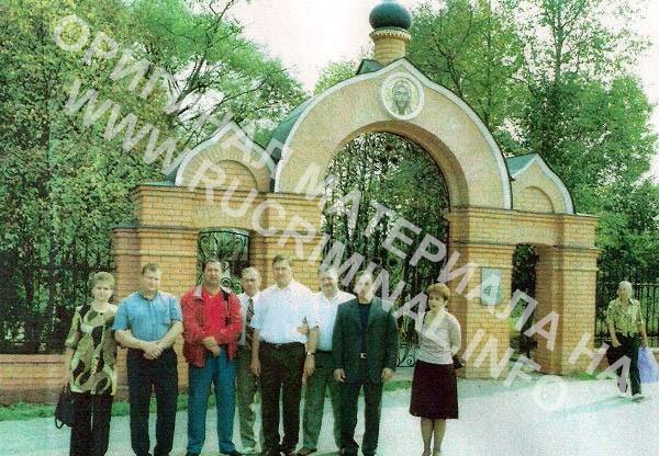 «Эффект Лучка»