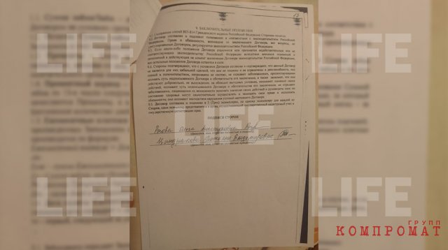 В тисках кол-центров Днепра: Лайф раскрыл роль Украины в аферах по отъёму жилья в Москве