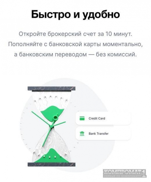 Структуры холдинговой компании Freedom в Республике Казахстан инспектирует КНБ – впереди звучный уголовный процесс либо Тимура Турлова посадят тихо?