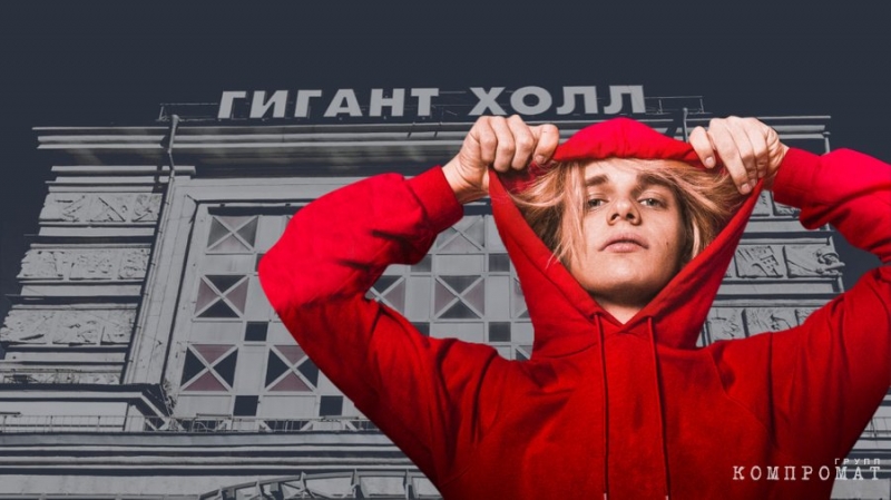 Обладателем зала "Великан холл", где увидели опьяненных детишек и наркотические вещества, оказался бывший заместитель руководителя Федерального агентства по управлению госимуществом