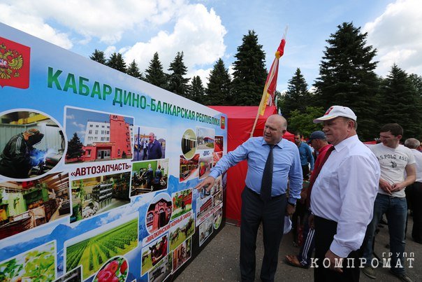 «Кто был ничем, тот станет всем»