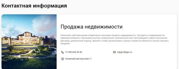 Нагородили ЖСК: "кондитерский повелитель" Гущин "положил глаз" на здание Федерального агентства по управлению госимуществом?