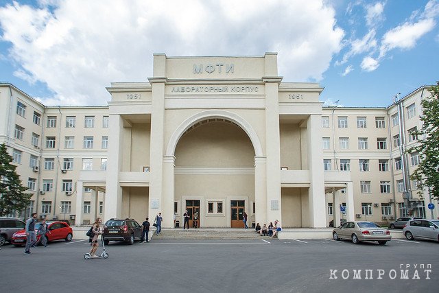 Украинские корешки: У проректора российского института МФТИ нашёлся отец в горадминистрации города Киев
