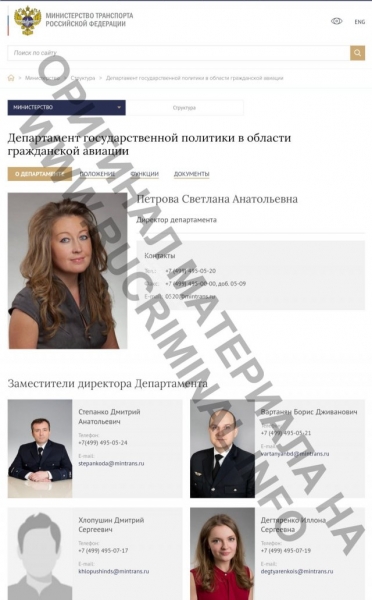 «Эффект Лучка»