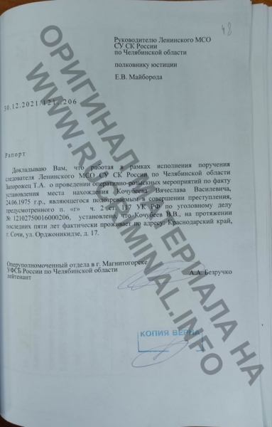 &laquo;150 млн и ты на свободе&raquo;