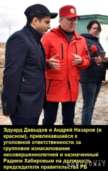 Башкирское содовое кидалово