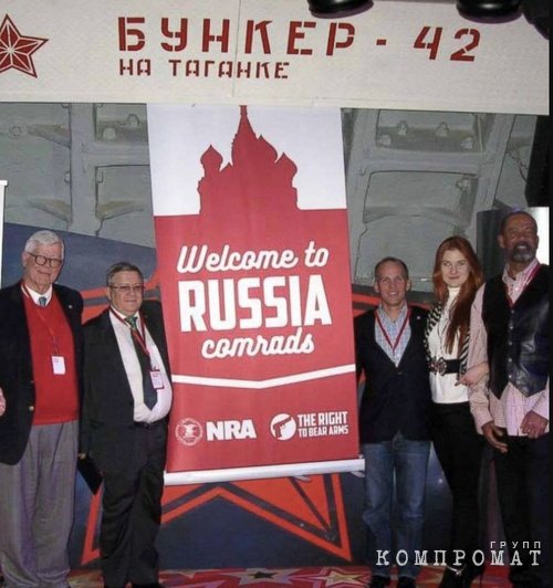 Из содержанок в депутатки. Позорный путь Марии Бутиной