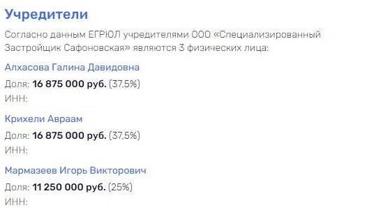 Для Максима Ликсутова обнаружили "вытрезвитель"