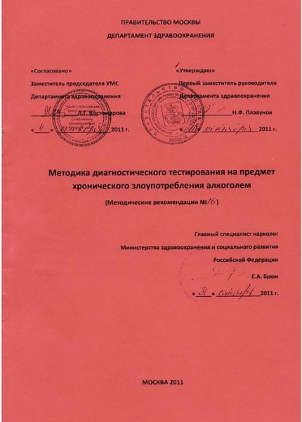 Семейный картель Евгения Брюна.
