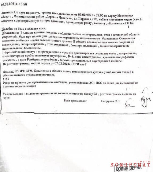 Миллиардер из ФСК Владимир Воронин совершает насилие против детей и издевается над экс-супругой