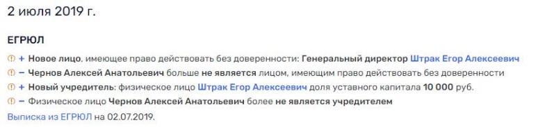Сергей Хотимский и Дмитрий Хотимский с "большой дороги", либо новый МММ: банкротство "Совкомбанк" под прикрытием ЦБ