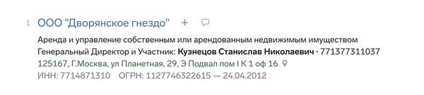 Тимур (Гламур) Иванов.