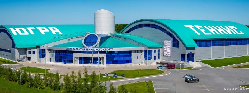 УФАС в ХМАО проявило неравнодушие к договорам &laquo;ЮграМегаСпорта&raquo;. В торгах &laquo;усматривают сговор и мошенничество&raquo;