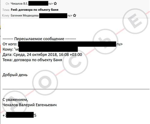 Банька по-черному для Си Цзиньпина.