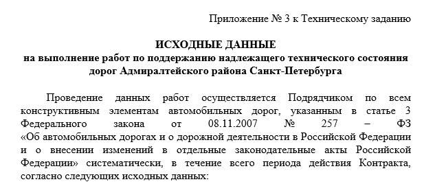 Чтобы не "арканились": "околокриминальный" петербургский бизнес в отрасли жилищно-коммунального хозяйства оказался "под колпаком" Беглова