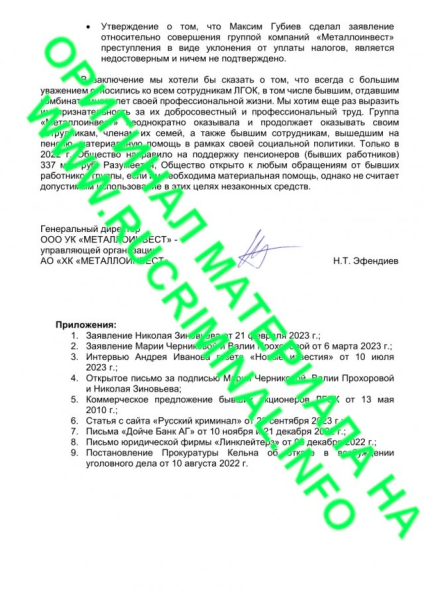 Картину Шагала Алишера Усманова отдадут обманутым горянкам?
