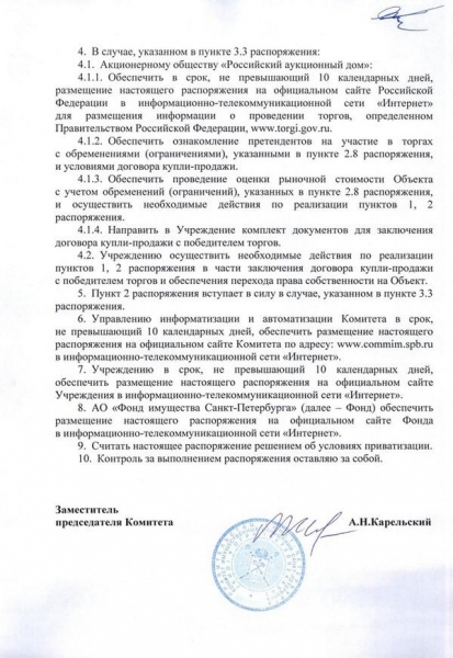 Семейные ценности Александра Беглова.