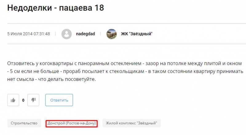 Через тернии с Костиным: Роскосмос доплатит 