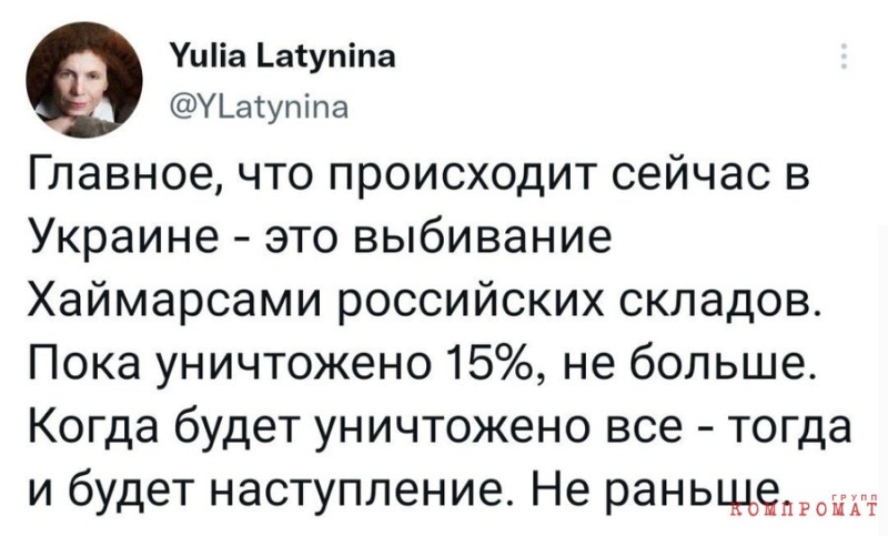 Роскошь в "Патриках" и миллион евро в Таллине: Зачем Юлия Латынина сбежала в Эстонию и как она продаёт русофобию