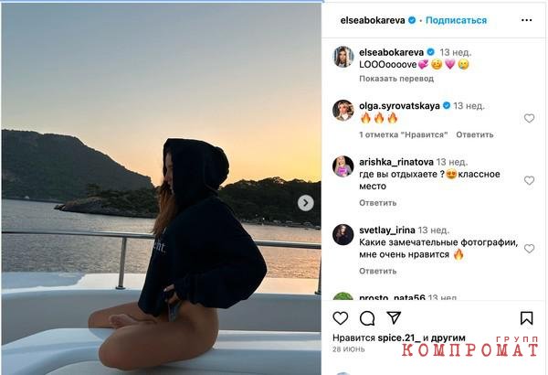 Искандар Махмудов и Андрей Бокарев переписали недвижимость во Франции на несовершеннолетних детей и других родственников