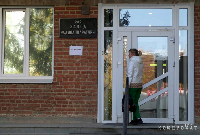 Генпрокуратура и Минпромторг остановили раздел имущества &laquo;Завода Радиоаппаратуры&raquo; в Екатеринбурге. В суде заявили об ущербе на 2 миллиарда