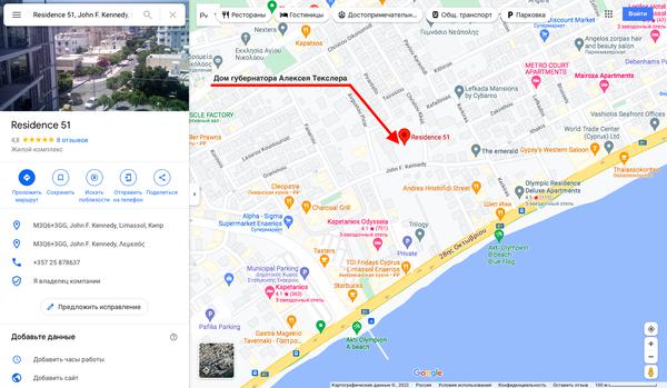 Алексей Текслер не платит коммуналку.