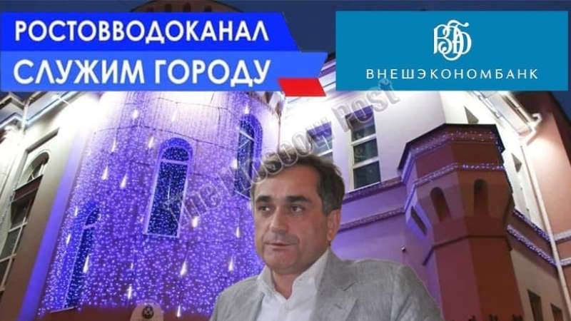 Светлицкий "сел на мель": Игорю Шувалову достался Ростовский водоканал, Балло отдыхает