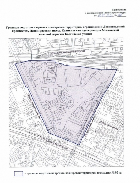 "Москва за нами": на что готов предприниматель Янчуков для дохода?