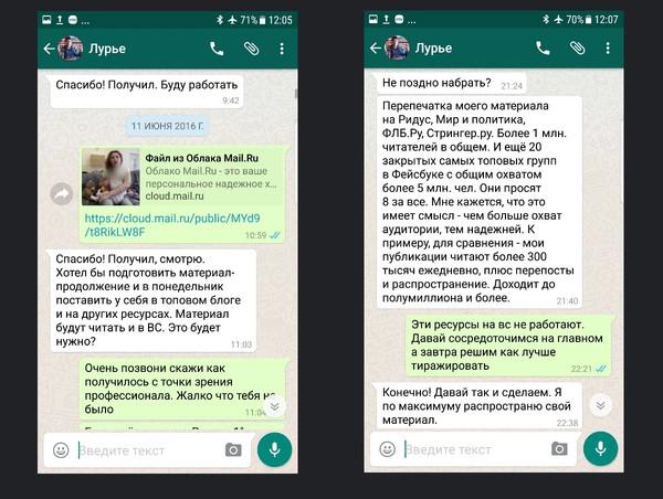 Козырная дама.
