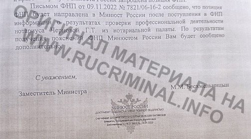 Как Кубань &laquo;смачно плюнула&raquo; в Бастрыкина