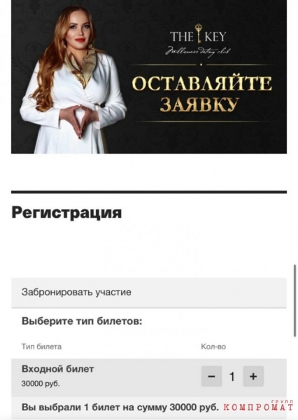 Продавцы "лохматого золота": Как Лана Ланская сводит миллионеров с красотками и сколько зарабатывает