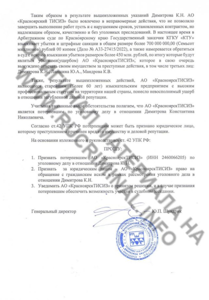 Чиновников хотят поставить &laquo;на счетчик&raquo; на 740 млн рублей