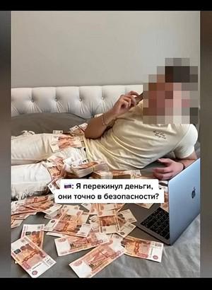 "За обман русских мне ничего не будет".
