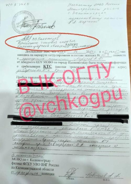 Как Олег Завгородний и Андрей Струков даму искали.
