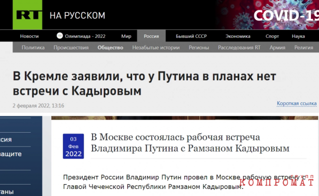 Тайный визит Кадырова к Владимиру Путину: Кремль встречу не удостоверил, радар самолет из Сурового не нашел