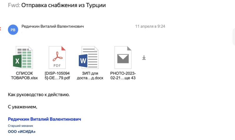 Галеры Путина.
