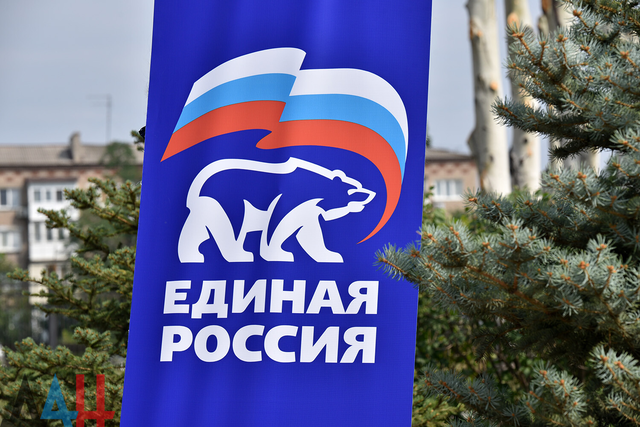 &laquo;Если ты член Единой России, обеспечь для урны вброс&raquo;