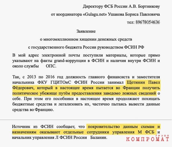 Как устроен правозащитный бизнес бывшего автомошенника Владимира Осечкина, зарабатывающего на политбеженцах из России