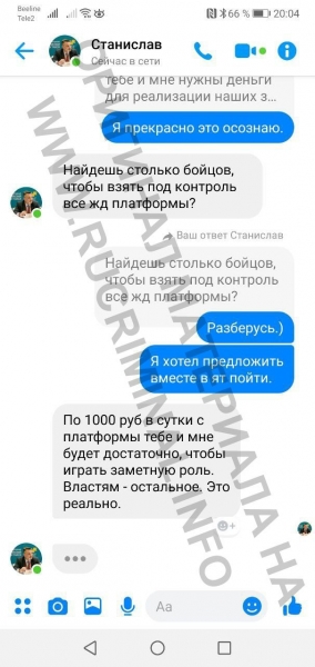 Если спросят Турчака - будет замечательно