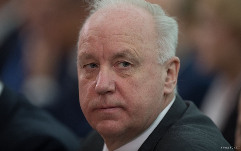 Евгений Бастрыкин, Павел Фрадков, дочь главы ФСО Кочнева Юлия, дочь генерала Министерства внутренних дел Якунина Екатерина Бастрыкин пристроил внебрачного сына в Конституционный суд