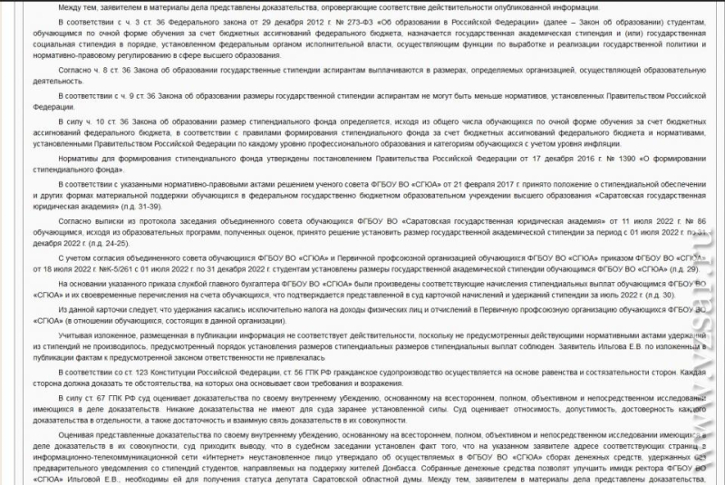 Как в России борются с клеветой в "телеге".