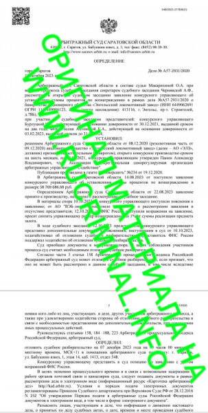 Игорю Шувалову дали вольную
