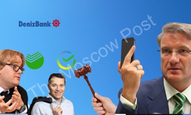 Именованием Грефа, либо как продавался "Сберегательный банк"