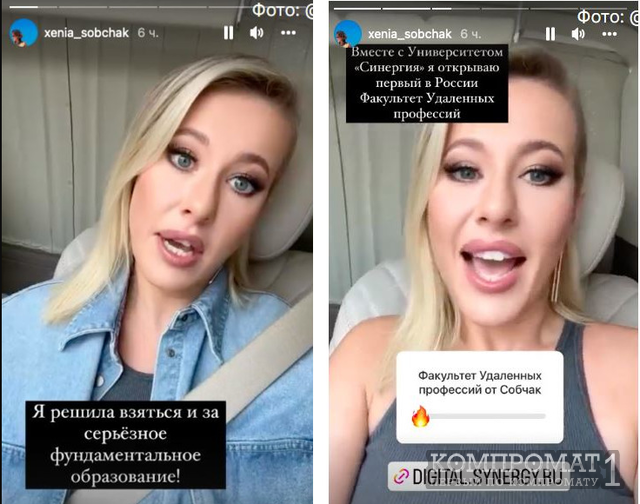 &laquo;Вы диплом в переходе приобрели?&raquo;, &laquo;Не УНИВЕРСИТЕТ, а шарага!&raquo;: настоящие отзывы об институте &laquo;Синергия&raquo;