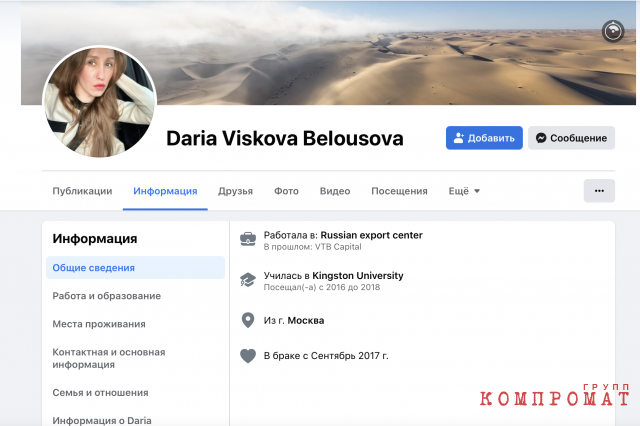 Ещё одна из рода Силуановых