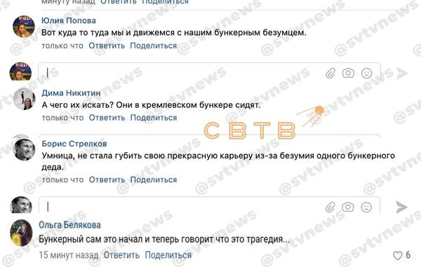 Фабрика навальноботов.